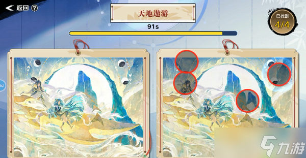 奥拉星手游妙手丹青答案是什么 妙手丹青答案说明