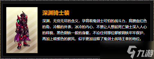 dnf天空套1到12是-天空套大全1到12分享