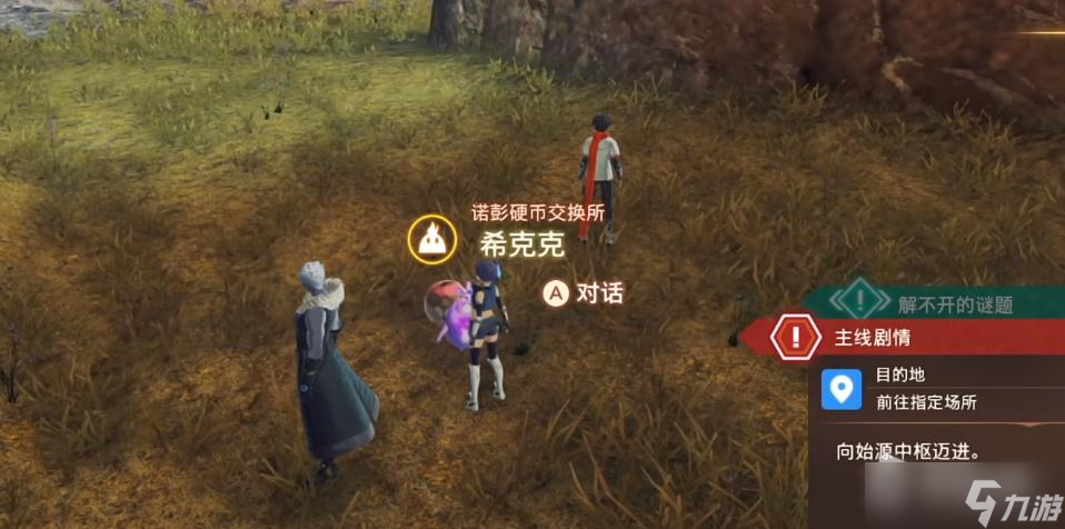 《异度之刃3》诺彭硬币作用介绍
