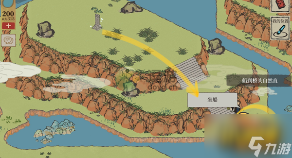江南百景图怎么坐上去主峰的船-坐上主峰的船方法