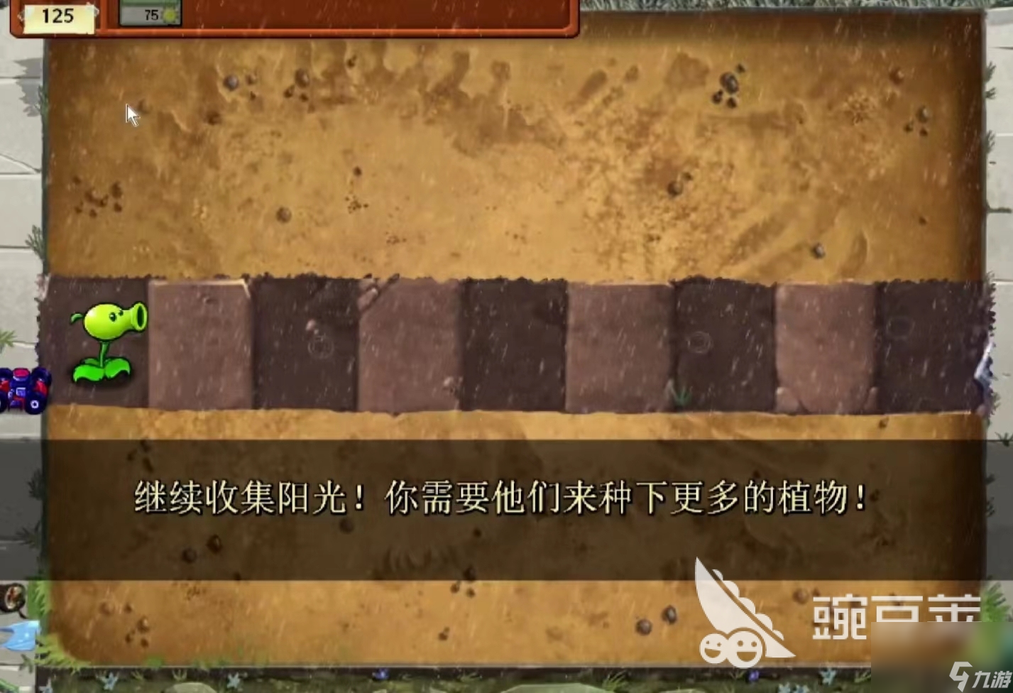 植物大战僵尸西塔版下载手机版2022 植物大战僵尸西塔版下载安装