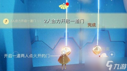 光遇8.1任务攻略