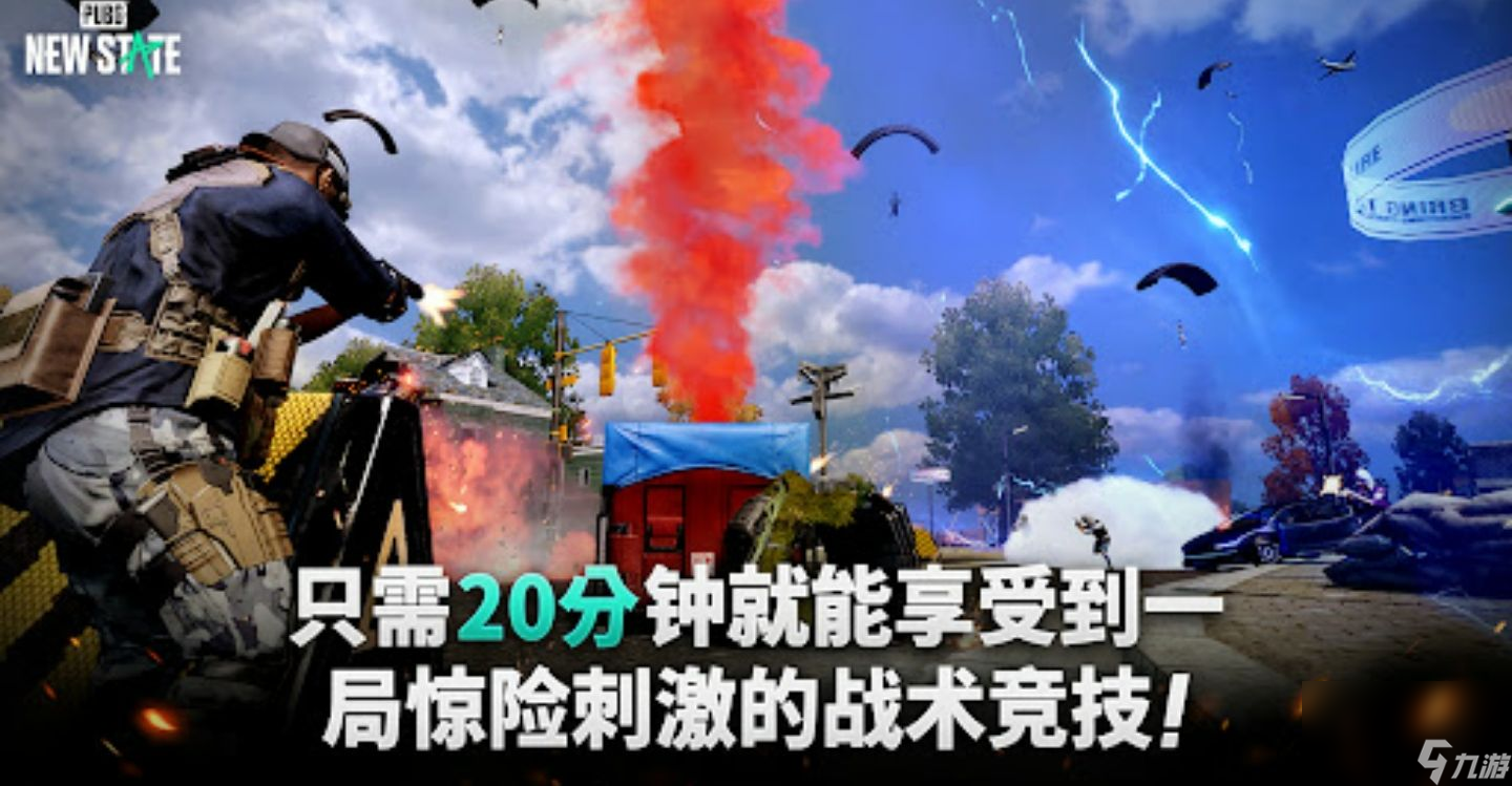 2022玩未來之役用哪個(gè)加速器好 未來之役加速器下載鏈接推薦