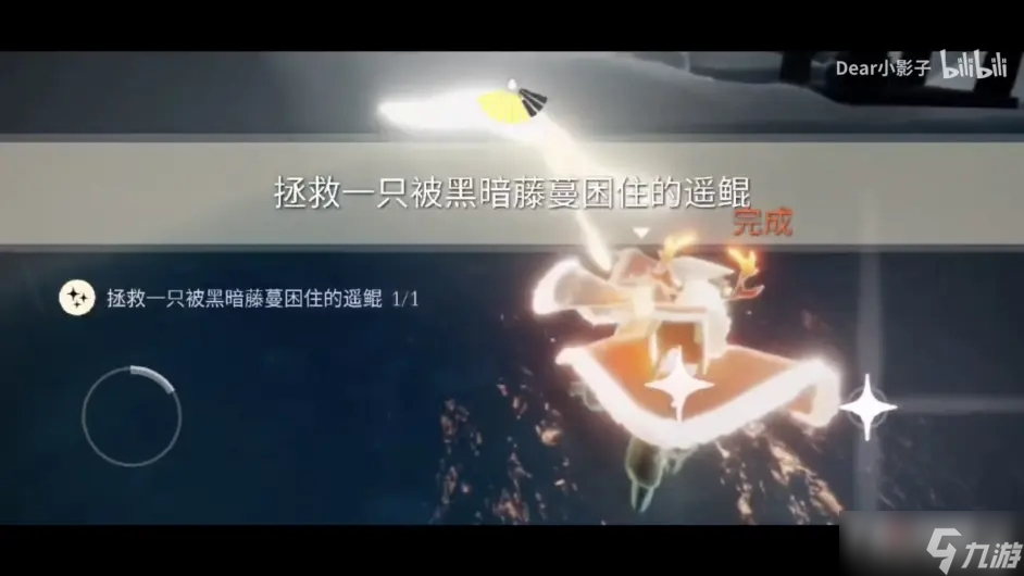 《光遇》8月1日每日任务流程攻略2022
