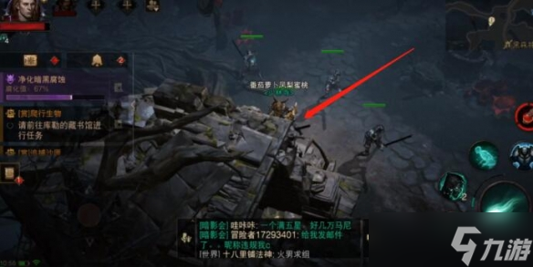 《暗黑破坏神不朽》黑森林隐秘遗迹在哪？黑森林隐秘遗迹位置介绍