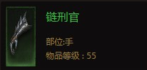 《暗黑破坏神：不朽》盛宴男爵的随从套装在哪爆