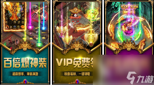 2022好玩的不做任务的传奇单职业手游 好玩又不做任务的传奇单职业手游推荐