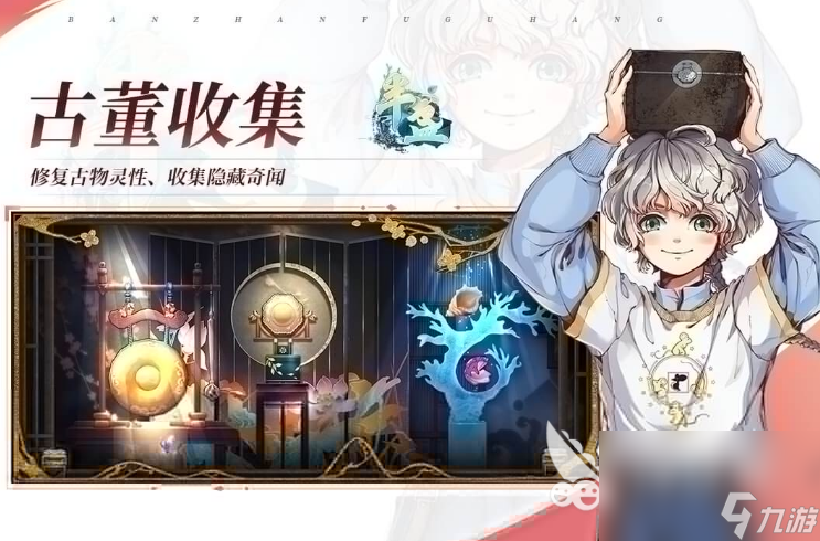 2022好玩的古董游戲有哪些 好玩的古董游戲推薦