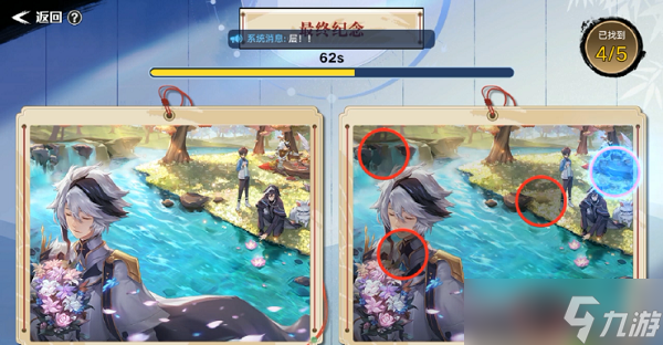 奥拉星手游妙手丹青答案是什么 妙手丹青答案说明