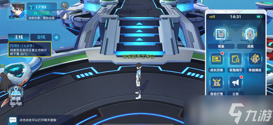 奥拉星手游兑换码2022最新8月