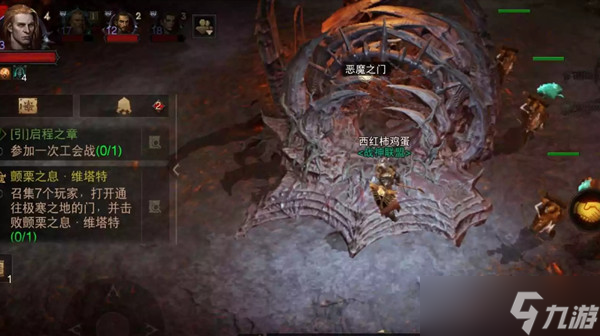 《暗黑破坏神:不朽》恶魔之门位置介绍