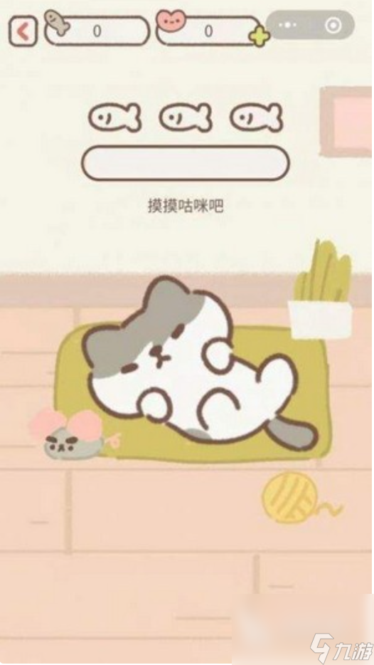 做你的猫游戏下载最新版2022 做你的猫下载地址