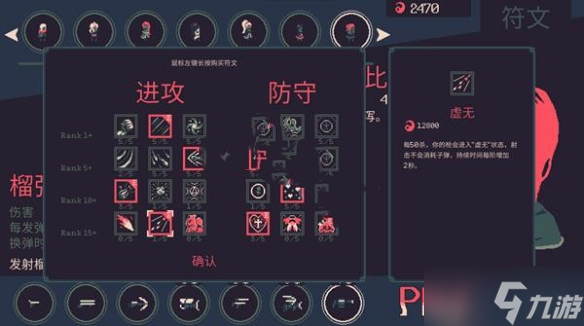 《黎明前20分钟》榴弹艾比玩法攻略