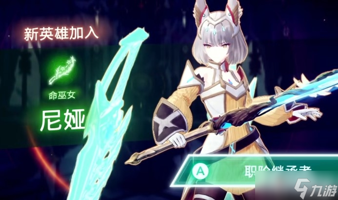 《异度之刃3》怎么招募队友