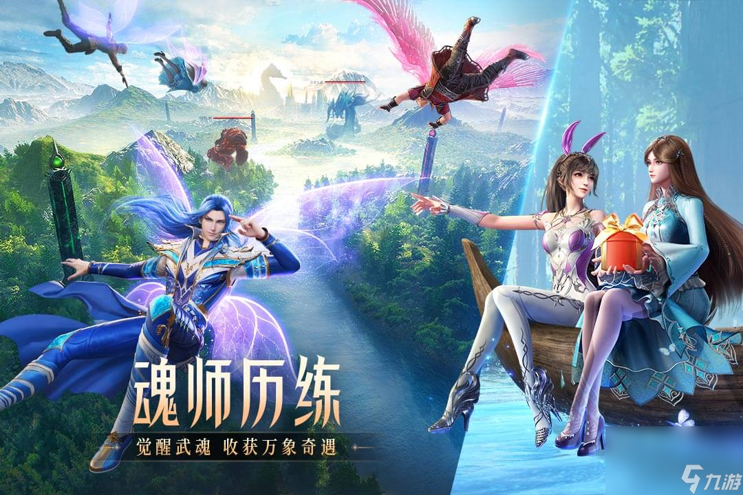 斗罗大陆魂师对决测试服下载2022 斗罗大陆魂师对决体验服下载地址