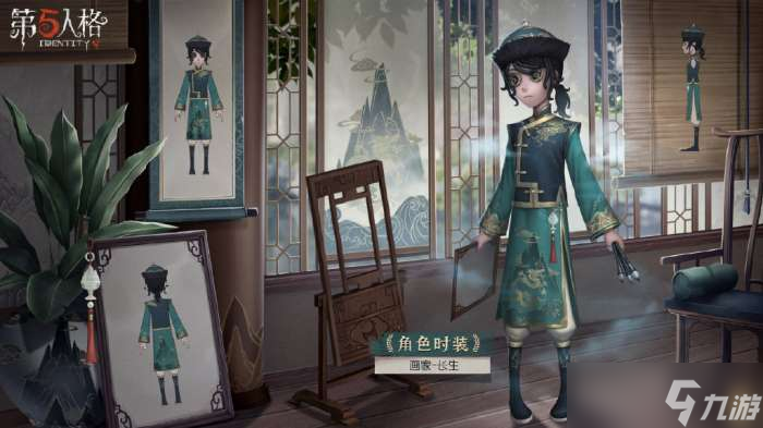 第五人格23賽季精華2獎勵(lì)匯總一覽