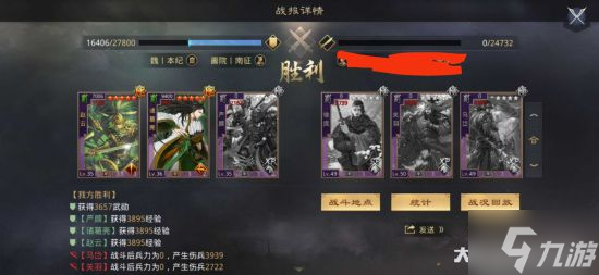 率土之濱利兵謀勝怎么樣 利兵謀勝戰(zhàn)法詳細(xì)分析