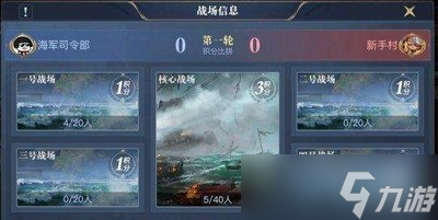 黎明之海怎么玩商会联赛 商会联赛玩法攻略