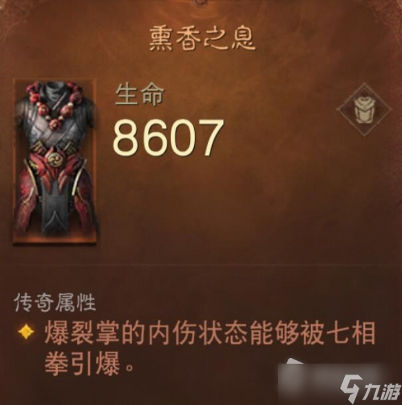 《暗黑破坏神不朽》武僧群爆流玩法推荐