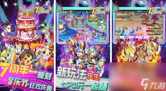2022类似好玩的神奇宝贝游戏有哪些 神奇宝贝游戏推荐