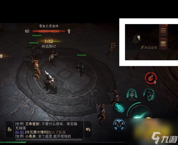 暗黑破坏神不朽库勒的藏书馆任务怎么做-库勒的藏书馆任务攻略