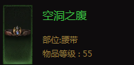 《暗黑破坏神：不朽》盛宴男爵的随从套装在哪爆