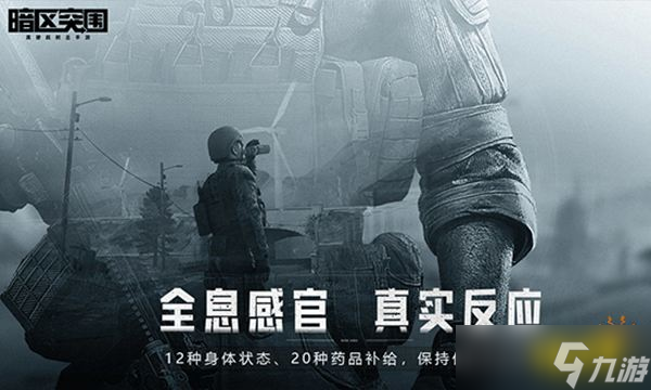 《暗区突围》为爱而生活动规则是什么？活动规则介绍