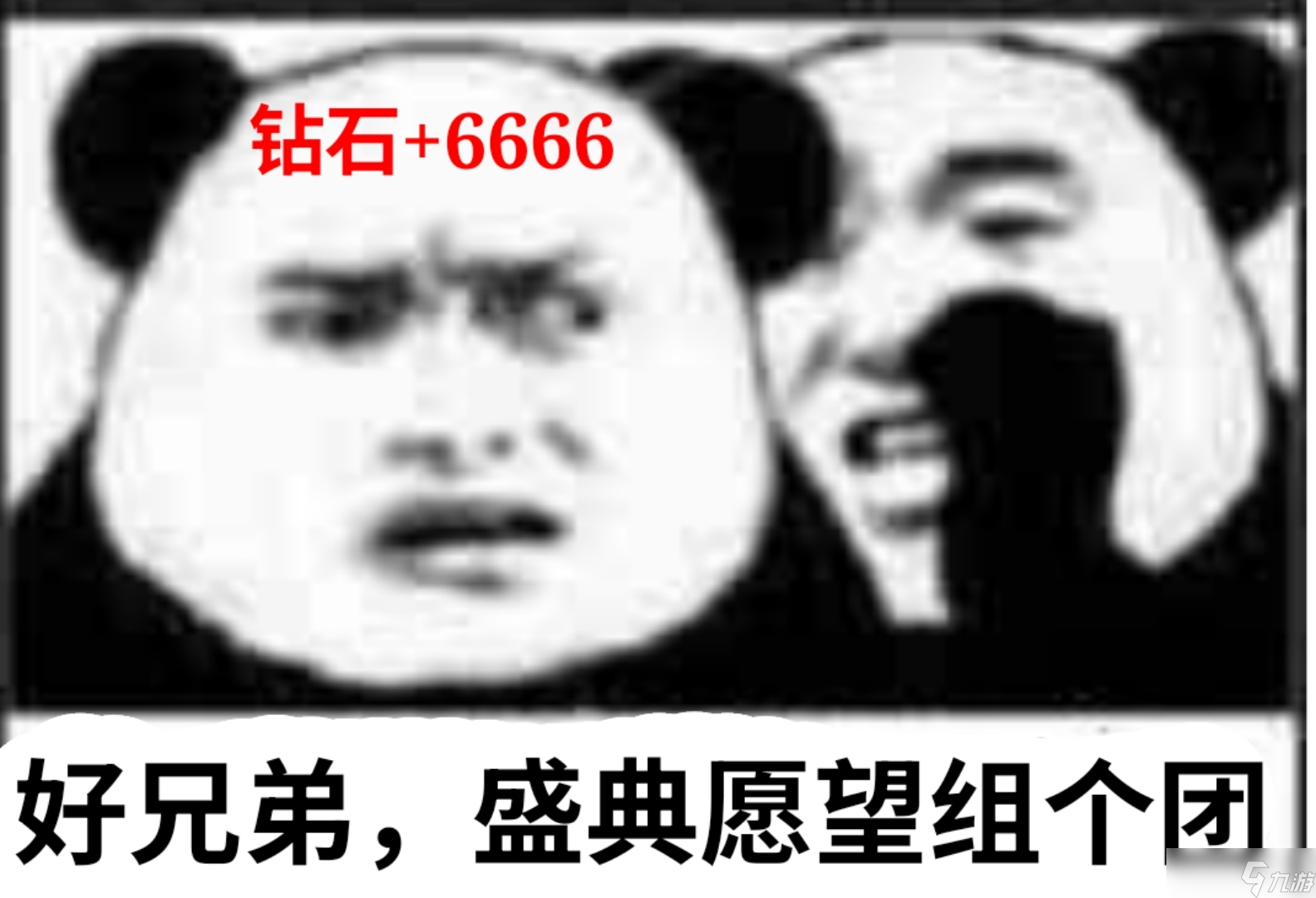 《CF手游》盛典愿望活动介绍