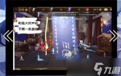 《陰陽師》2022年8月神秘圖案一覽