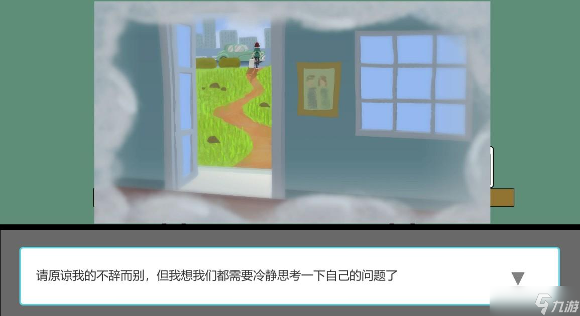 <a id='link_pop' class='keyword-tag' href='https://www.9game.cn/xlkl/'>心灵狂猎</a>安装及配置说明