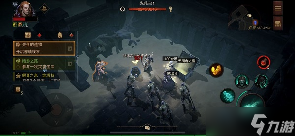 暗黑破坏神不朽夏斯尔沙海地图探索任务攻略大全