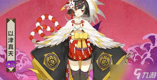 阴阳师以津真天最多刷新点介绍
