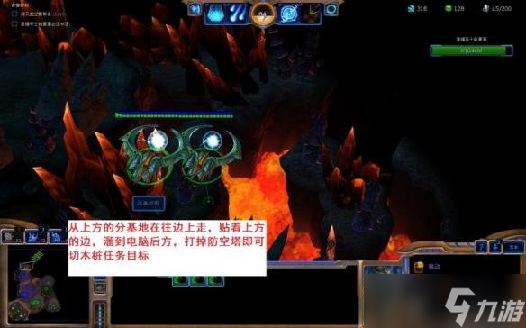 《星际争霸2：虚空之遗》合作任务虚空撕裂及克哈裂痕0死亡打法技巧分享