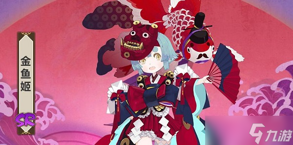 阴阳师金鱼姬最多刷新点介绍