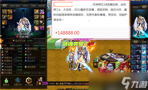 DNF110级才出1个多月 两把红18巨剑诞生 都是鬼剑士职业