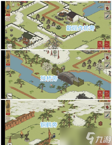江南百景图休宁龙舞宝箱钥匙在哪 详细位置介绍