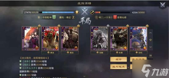 率土之濱利兵謀勝怎么樣 利兵謀勝戰(zhàn)法詳細(xì)分析