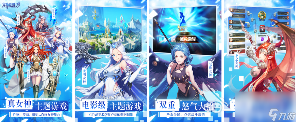 女神的游戏2022 有关女神的手游推荐排行榜