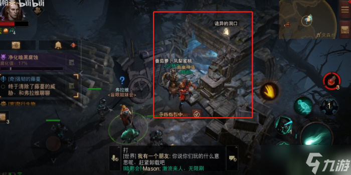 暗黑破坏神不朽黑森林隐秘遗迹在哪