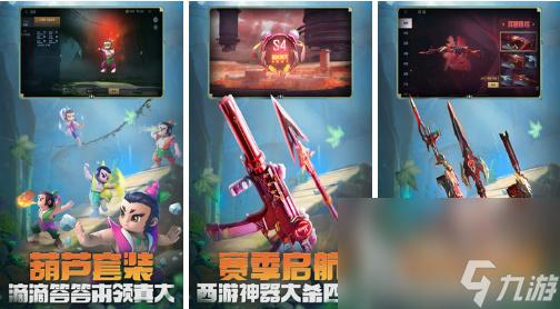 2022有哪些比原神好玩的手游 比原神好玩的手游推荐