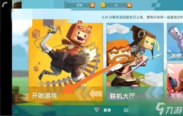迷你世界沙漠村庄地形码大全
