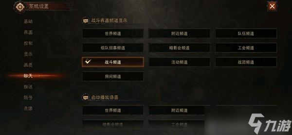 《暗黑破坏神不朽》组队经验获取测试