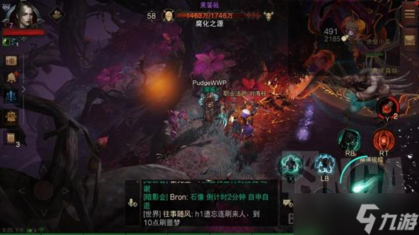 《暗黑破坏神不朽》死灵法师召唤流宝石测试与选择推荐