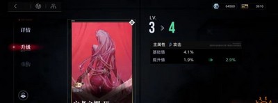 怎么獲得無期迷途罪印 罪印獲取方式介紹