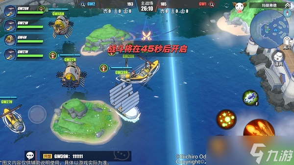 航海王热血航线同盟大海战怎么玩