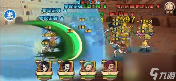 《航海王 启航》正义之花·塔希米突破技分析 斩击系再添猛将