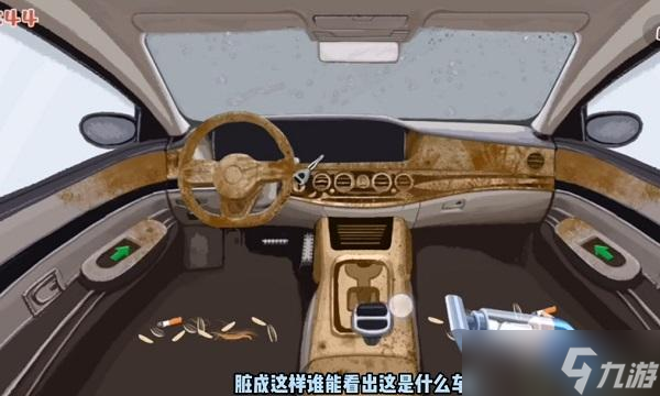 超级收纳馆第十关攻略