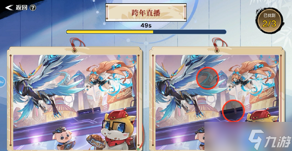 奥拉星手游妙手丹青答案是什么 妙手丹青答案说明