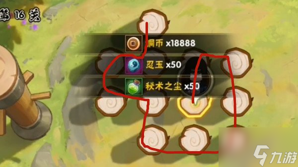 火影忍者功夫一笔画32关怎么过 功夫一笔画32关攻略分享