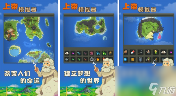 2022上帝视角的游戏有什么 上帝视角游戏推荐